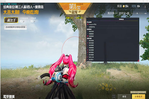 CF大佛外挂软件效果